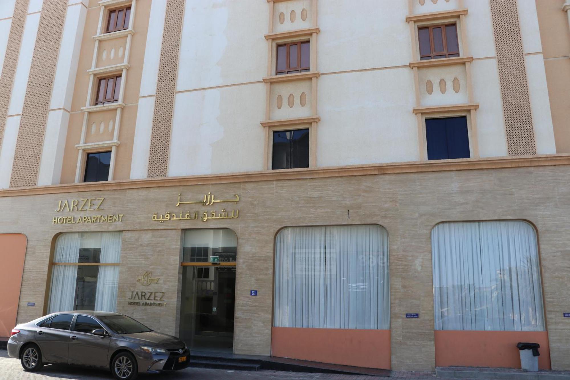 Jarzez Hotel Apartments Al Hail As-Sib Zewnętrze zdjęcie